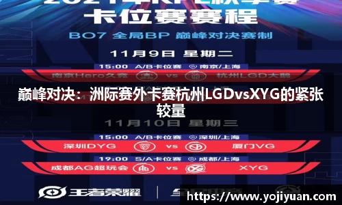 bellbet贝博平台