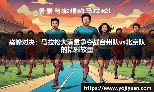 bellbet贝博官方网站
