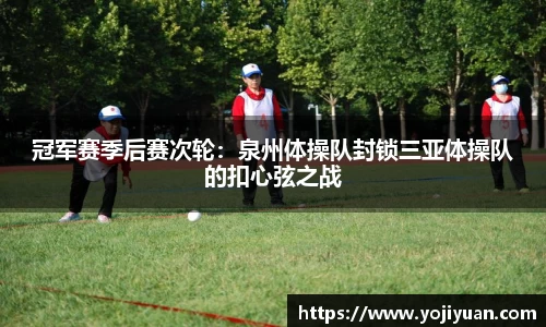 bellbet贝博官网