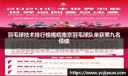 bellbet贝博官网