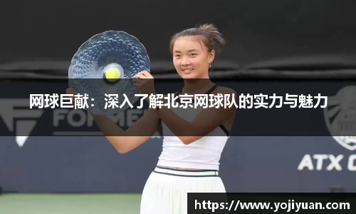 bellbet贝博官方网站